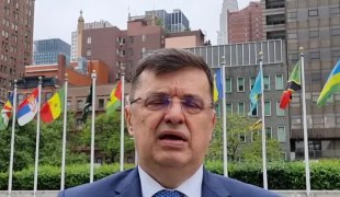 Вијести