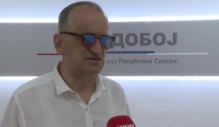 Печат