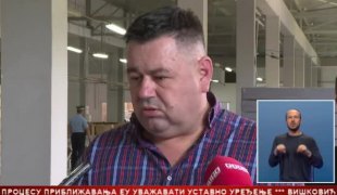 Српска Данас