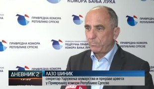 Дневник 2