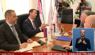 Српска Данас
