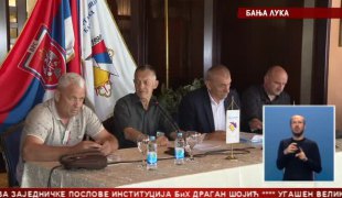 Српска Данас