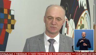 Српска Данас