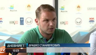 Спортски додатак