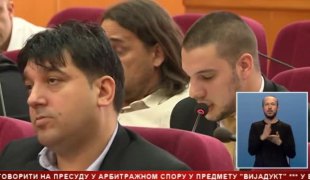 Српска Данас