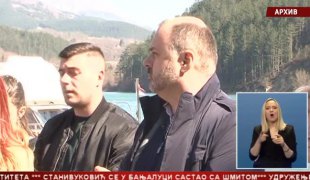 Српска Данас
