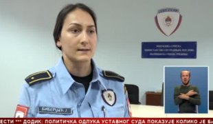 Српска Данас