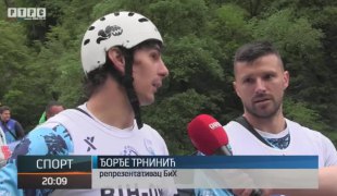 Спортски додатак