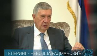 Телеринг