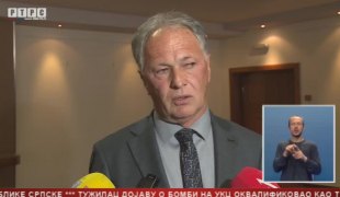 Српска Данас