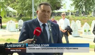 Дневник 2