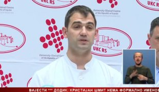 Српска Данас