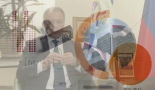 Печат