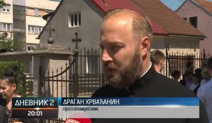 Дневник 2