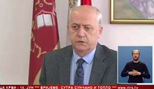 Српска Данас