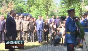 Дневник 2