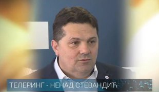 Телеринг