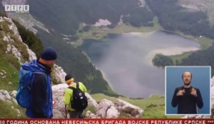 Српска Данас