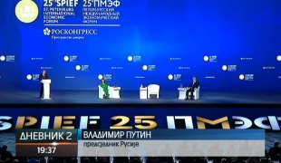 Дневник 2