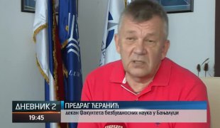 Дневник 2