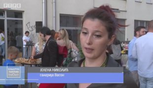 Бањалучка панорама