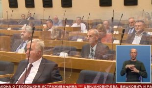 Српска Данас