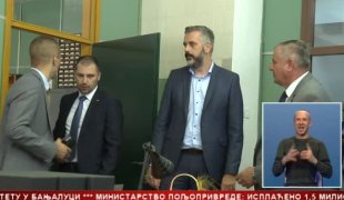 Српска Данас