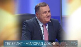 Телеринг