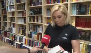 Јутарњи програм