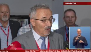 Српска Данас