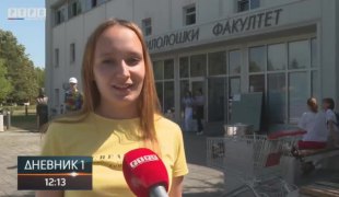 Дневник 1
