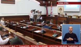 Српска Данас