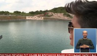Српска Данас