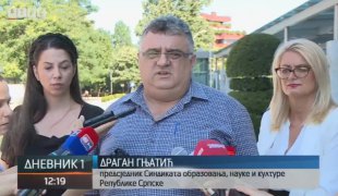 Дневник 1