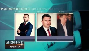 Дневник 2