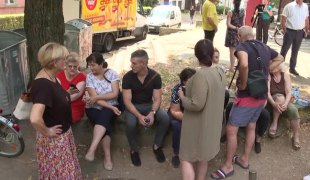 Вијести