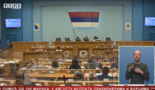 Српска Данас