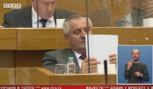 Српска Данас