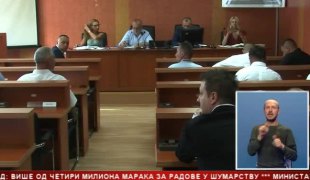 Српска Данас