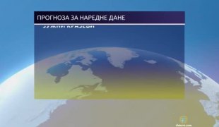 Јутарњи програм