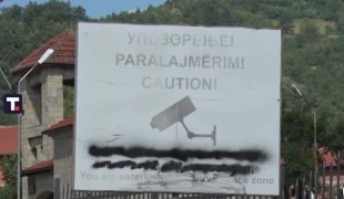 Јутарњи програм