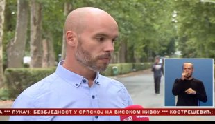 Српска Данас