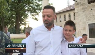 Дневник 1