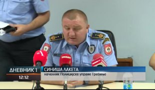 Дневник 1