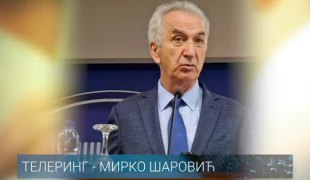 Телеринг