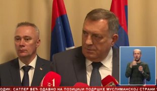 Српска Данас