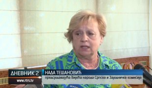 Дневник 2