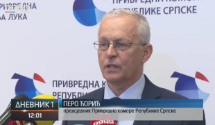 Дневник 1