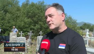 Дневник 2