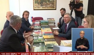 Српска Данас